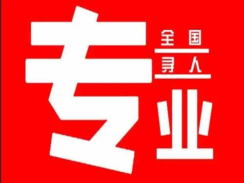 黄平侦探调查如何找到可靠的调查公司